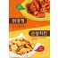 순살치킨(닭강정)포스터(A3)1장